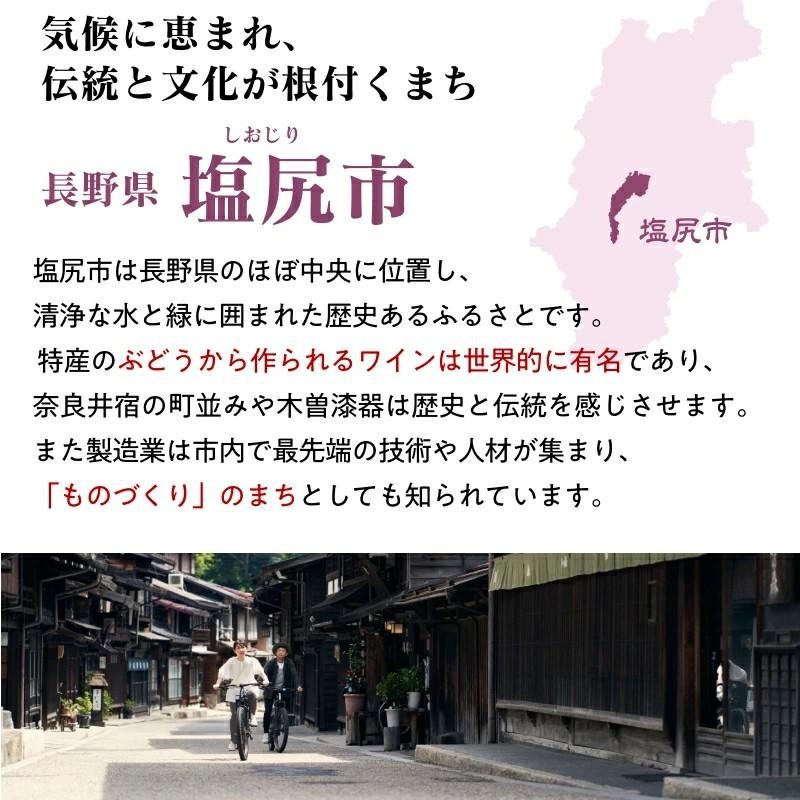 奏でる香り、甘口赤白の贅沢時間