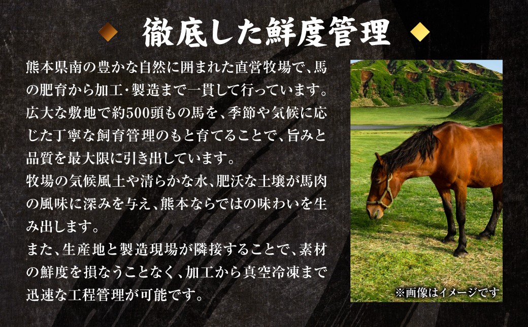 ◆徹底した鮮度管理◆