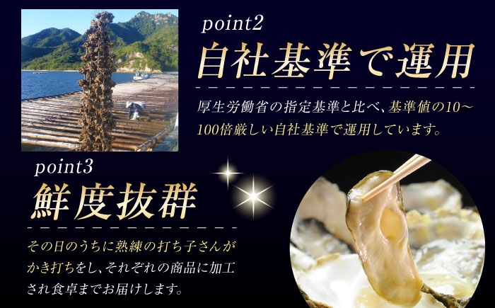 牡蠣 生食 むき身 殻付き かき カキ 生牡蠣 広島牡蠣 オイスター カキフライ 魚介類 貝類 海鮮 広島県産 国産 産地直送
