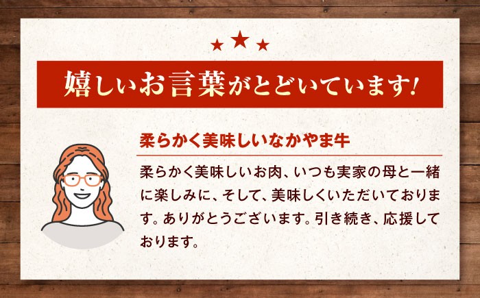 黒毛和牛最高峰！神石牛のロース肉をギフトに！国産牛肉！