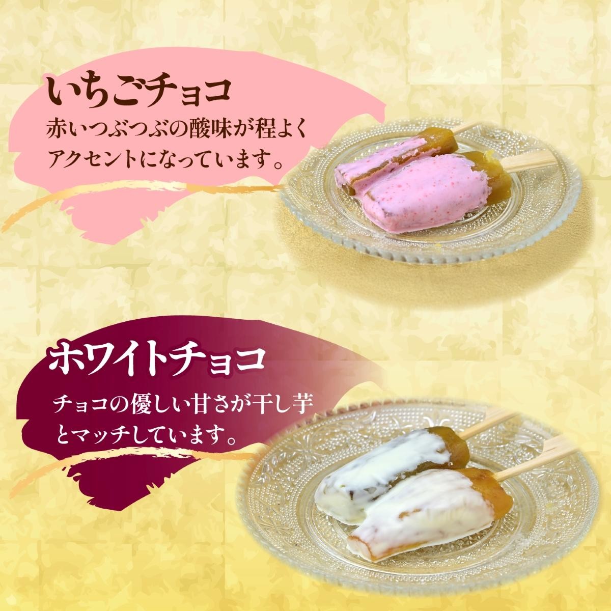 ほしいも ホシイモ 干し芋 ほし芋 干しいも さつまいも