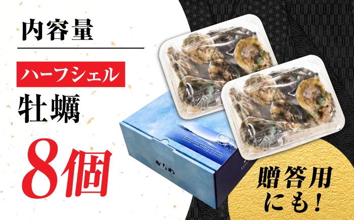 牡蠣 生食 むき身 殻付き かき カキ 生牡蠣 広島牡蠣 オイスター カキフライ 魚介類 貝類 海鮮 広島県産 国産 産地直送