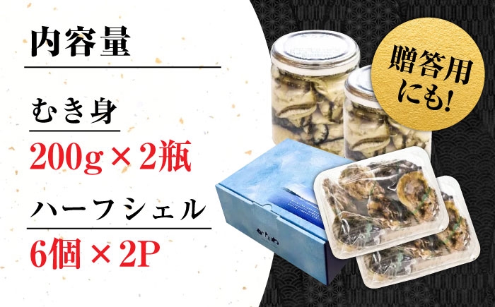 牡蠣 生食 むき身 殻付き かき カキ 生牡蠣 広島牡蠣 オイスター カキフライ 魚介類 貝類 海鮮 広島県産 国産 産地直送