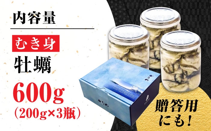 牡蠣 生食 むき身 殻付き かき カキ 生牡蠣 広島牡蠣 オイスター カキフライ 魚介類 貝類 海鮮 広島県産 国産 産地直送
