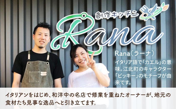 【食後のデザートに】マドレーヌ3種セット【創作キッチンRana】 [HCK009]