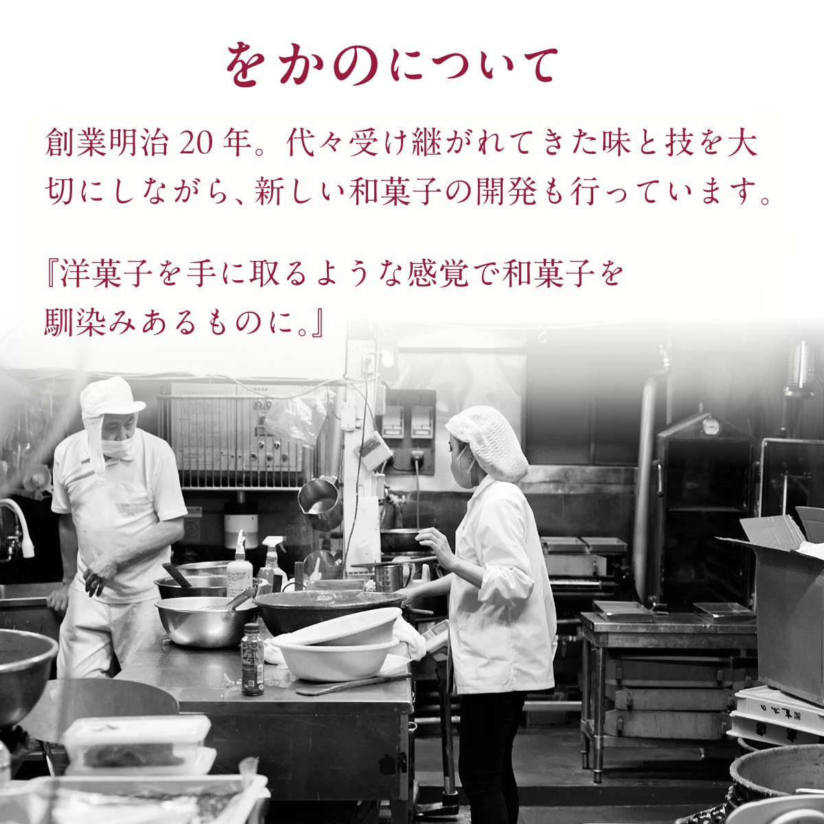 アイス あいす 葛バー アイスバー アイスキャンディー 和菓子 スイーツ 冷凍 フルーツ おやつ お菓子 デザート 詰め合わせ