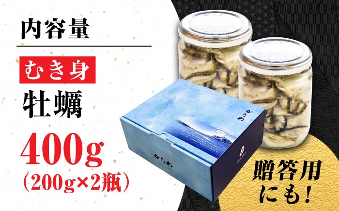 牡蠣 生食 むき身 殻付き かき カキ 生牡蠣 広島牡蠣 オイスター カキフライ 魚介類 貝類 海鮮 広島県産 国産 産地直送