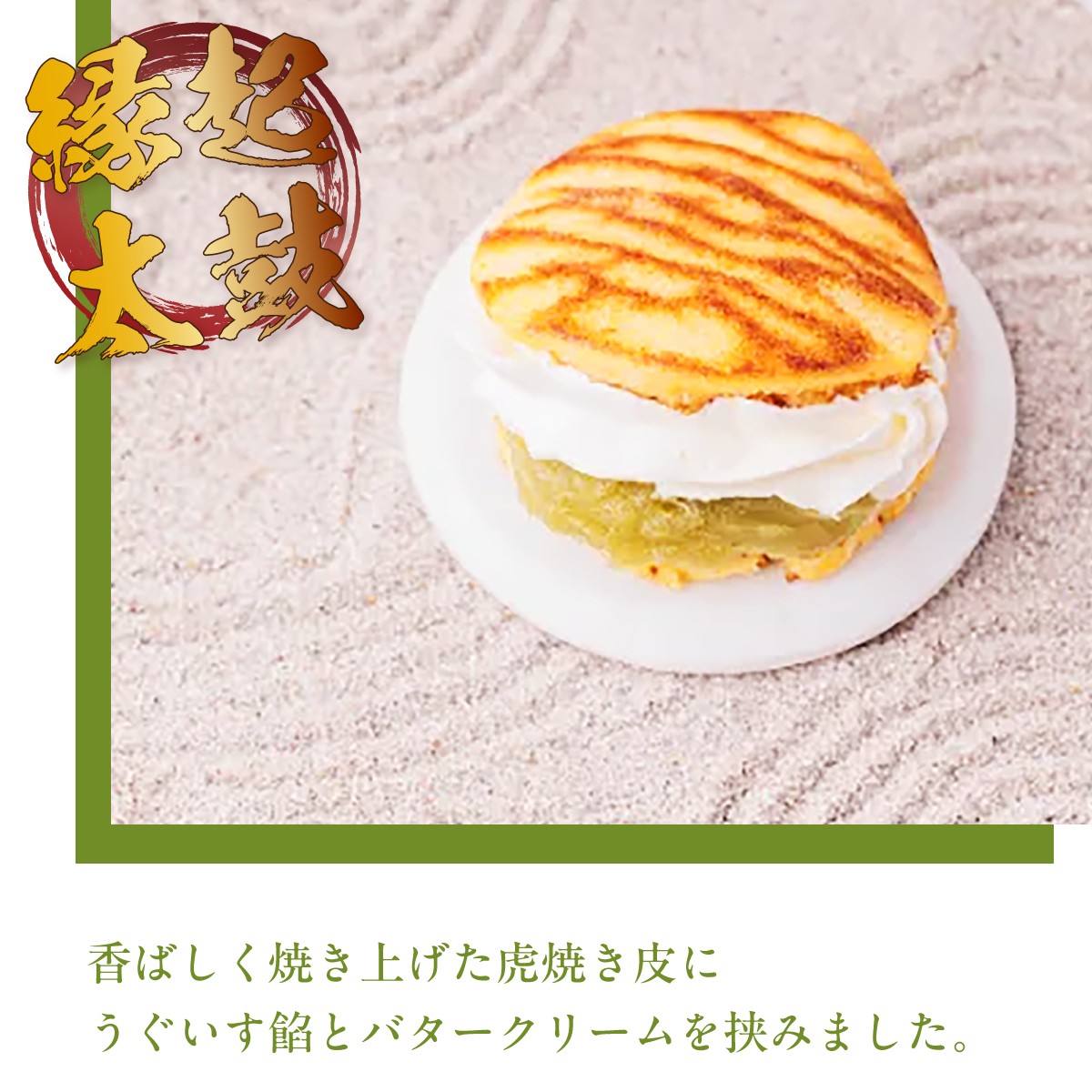 溶けないアイス アイス あいす 葛バー 葛アイス くずばー くずあいす アイスバー アイスキャンディー