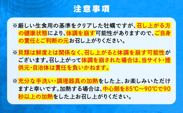 牡蠣 生食 むき身 殻付き かき カキ 生牡蠣 広島牡蠣 オイスター カキフライ 魚介類 貝類 海鮮 広島県産 国産 産地直送