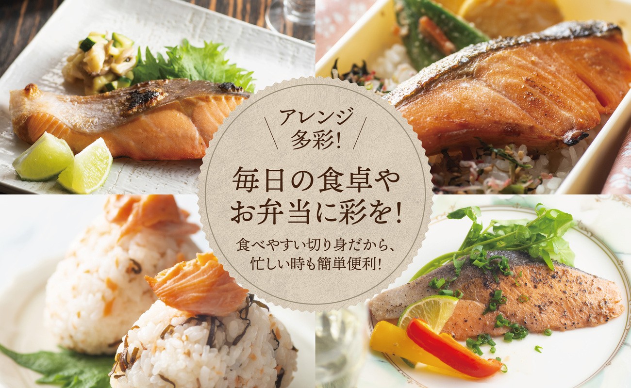 アレンジ多彩！毎日の食卓やお弁当に彩を！