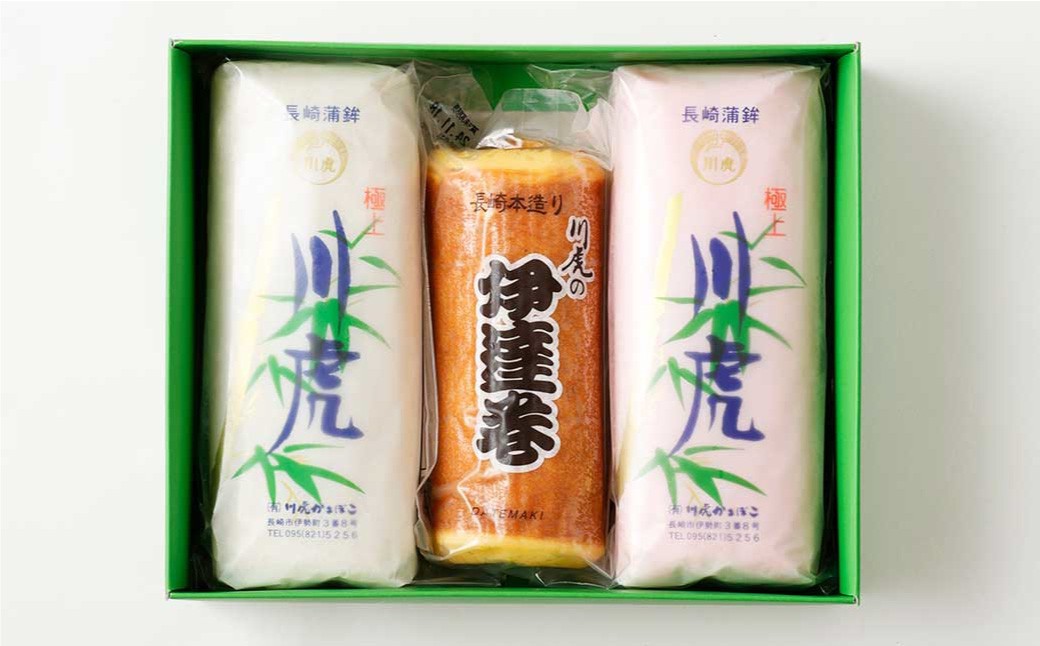 長崎手づくり自慢詰合せ (かまぼこ) ／ 蒲鉾 カマボコ エソ 伊達巻 カナガシラ すり身 練り物 長崎