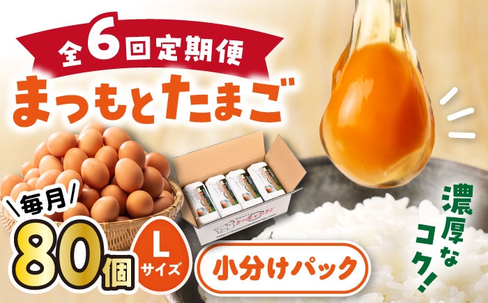 たまご 卵 赤玉 