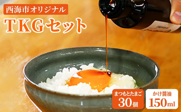 たまご 卵 赤玉 