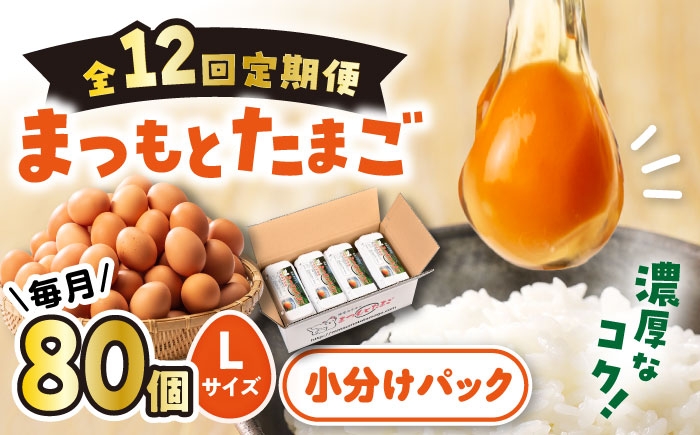 たまご 卵 赤玉 