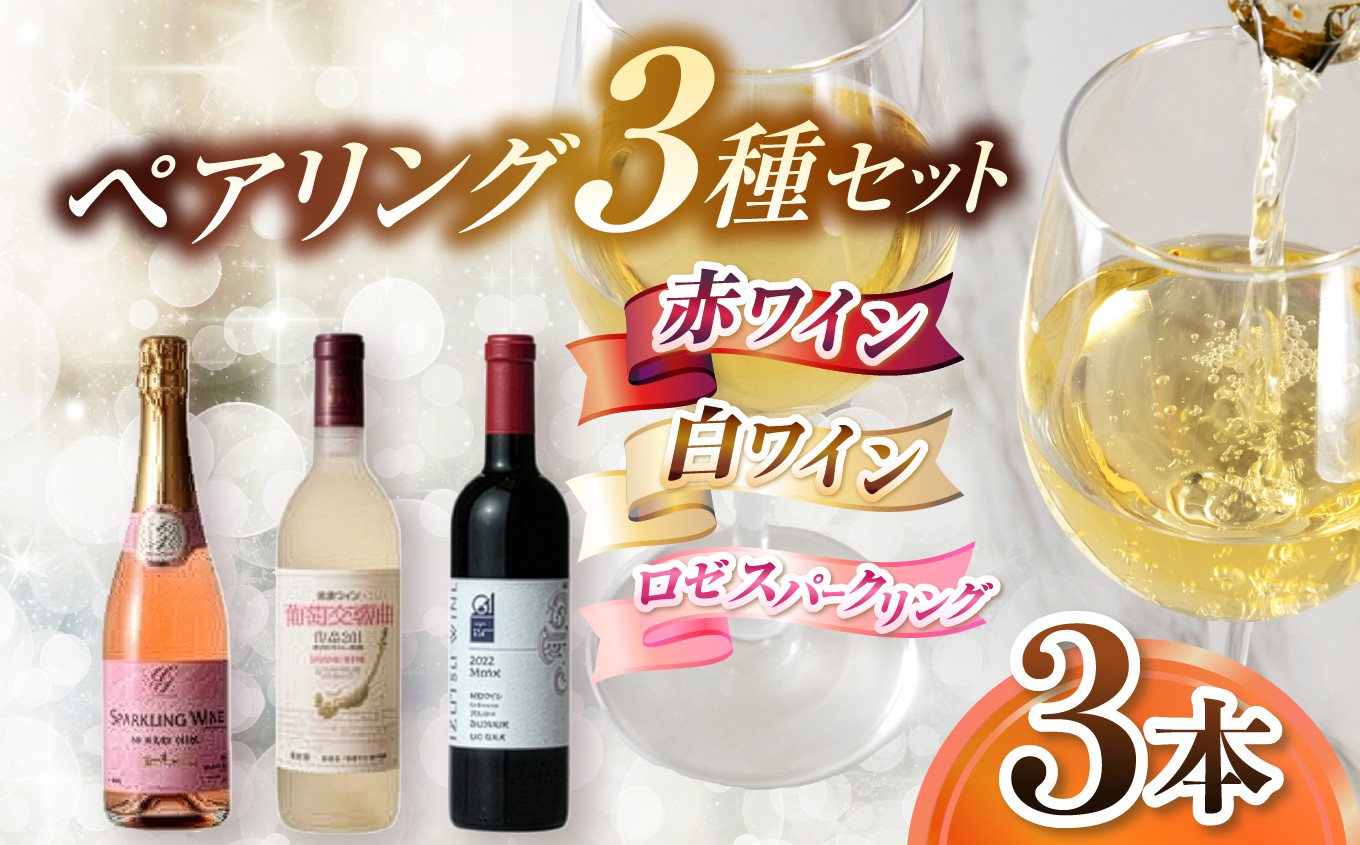 食卓がワインレストランに変わる