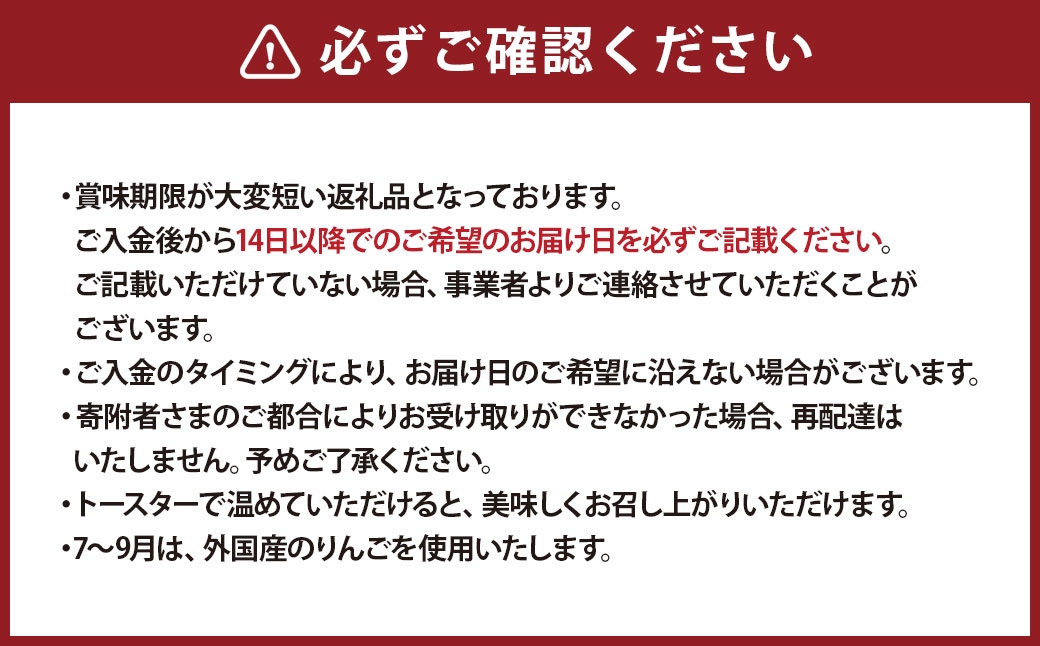 サクサク生地×とろけるリンゴの絶品アップルパイ 1ホール