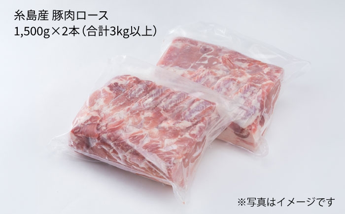 豚肉 ブロック ロース 焼肉 にく ブロック肉 バーベキュー 肉