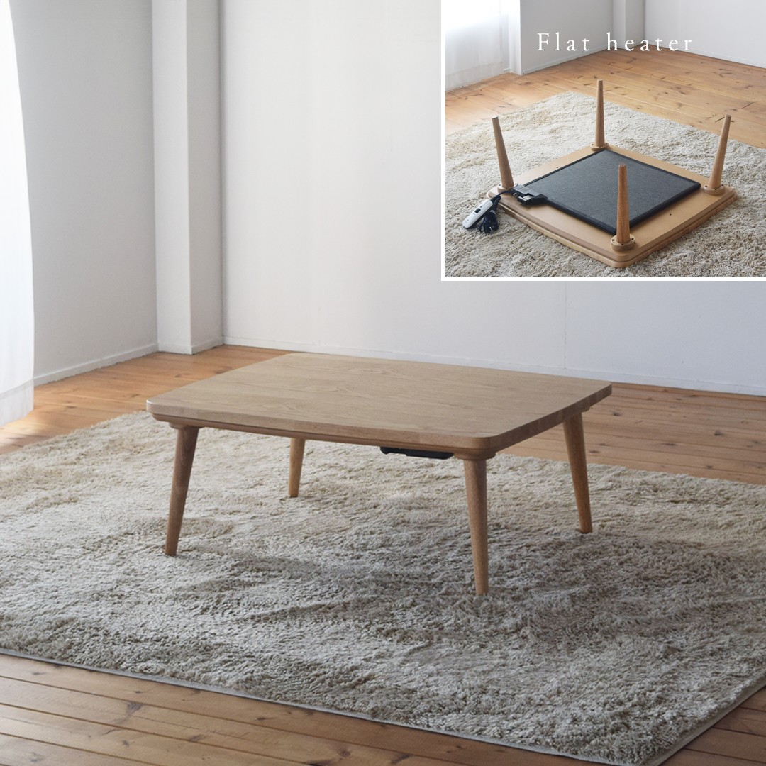 栗のひとりこたつ【こたつ単体/幅90cm】