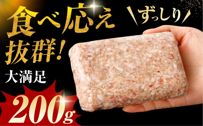 老舗の佐賀牛ハンバーグ 200g×5個 【肉のかわの】 ハンバーグ 惣菜 牛肉 肉 佐賀牛 黒毛和牛 おかず お惣菜 はんばーぐ