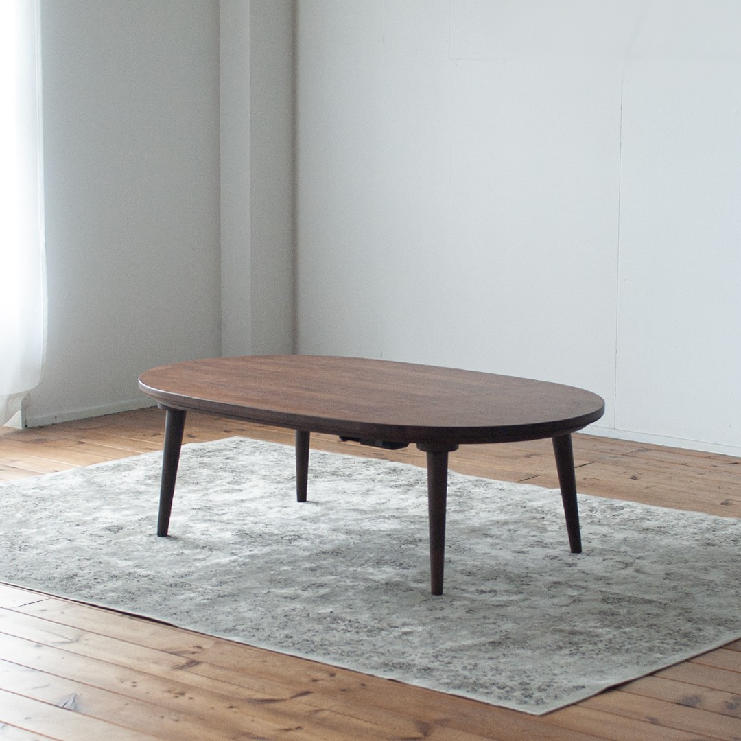 ウォルナット材のオーバルこたつ / こたつ単体 120cm フラットヒーター 節電