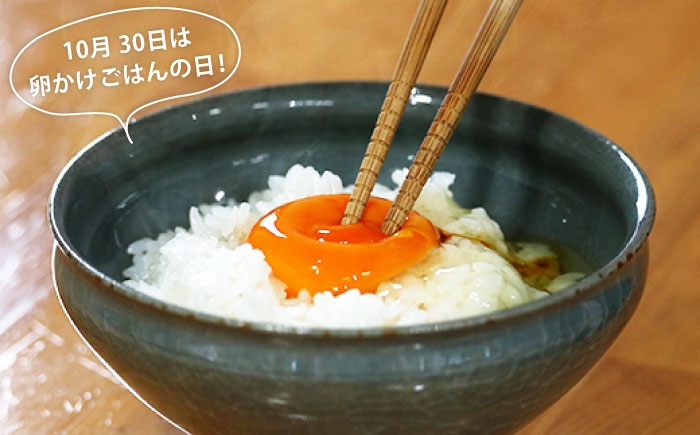 たまご 卵 赤玉 