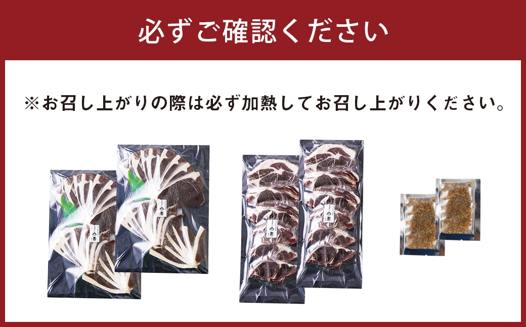 【 3回 定期便 】 エゾシカ 鹿肉 ローススライス 外モモスライス 各約250g×2パック