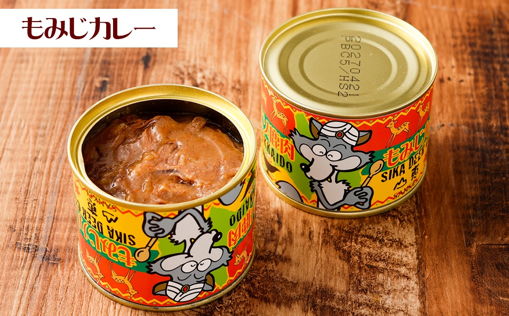 【 2回 定期便 】 エゾ鹿肉 もみじカレーとたけのこ味噌煮缶詰 6缶セット