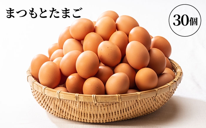 たまご 卵 赤玉 