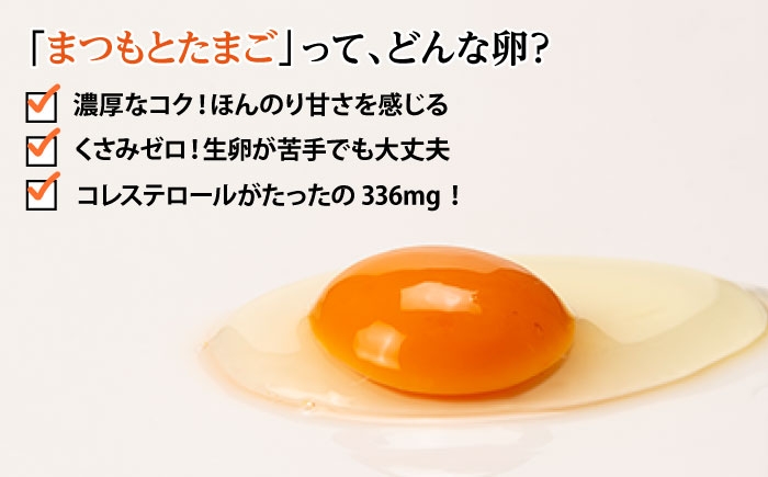 たまご 卵 赤玉 