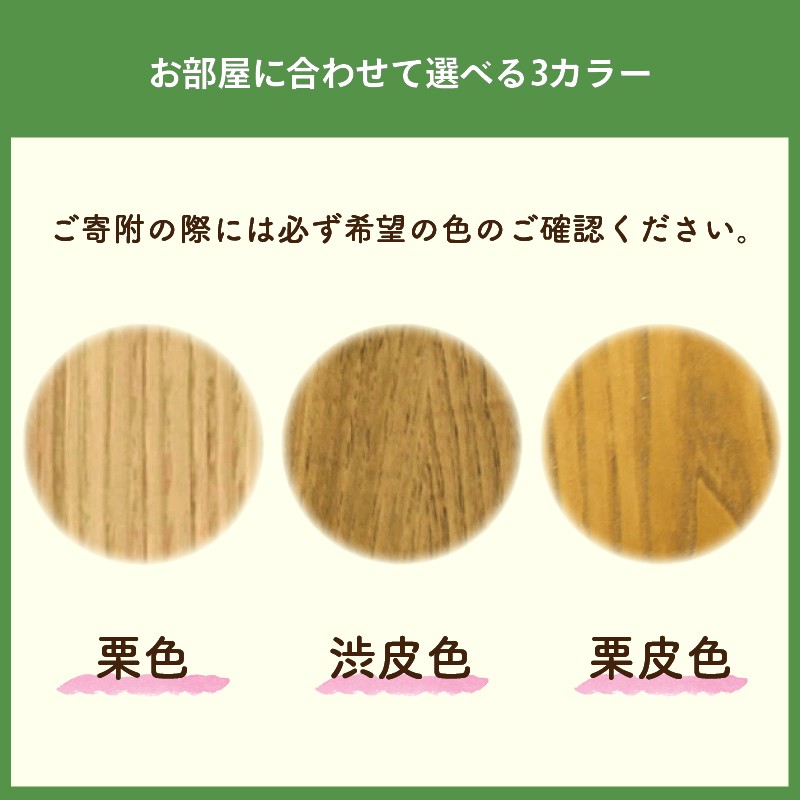 【受注生産】栗のスマートこたつ ＜フラットヒータータイプ＞ 栗材 こたつ