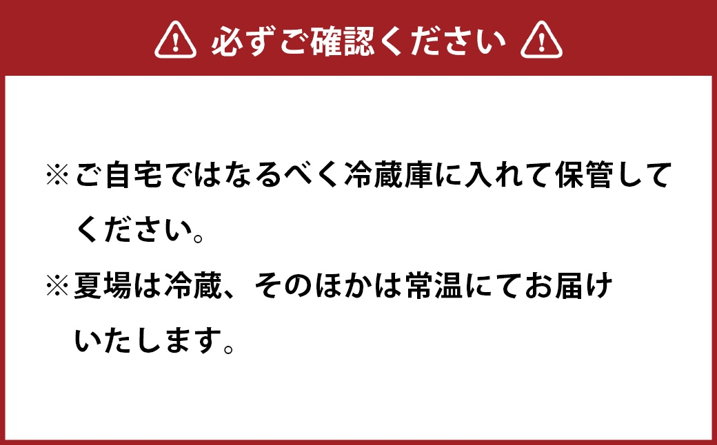 ホットスティックチョコレート3本BOX