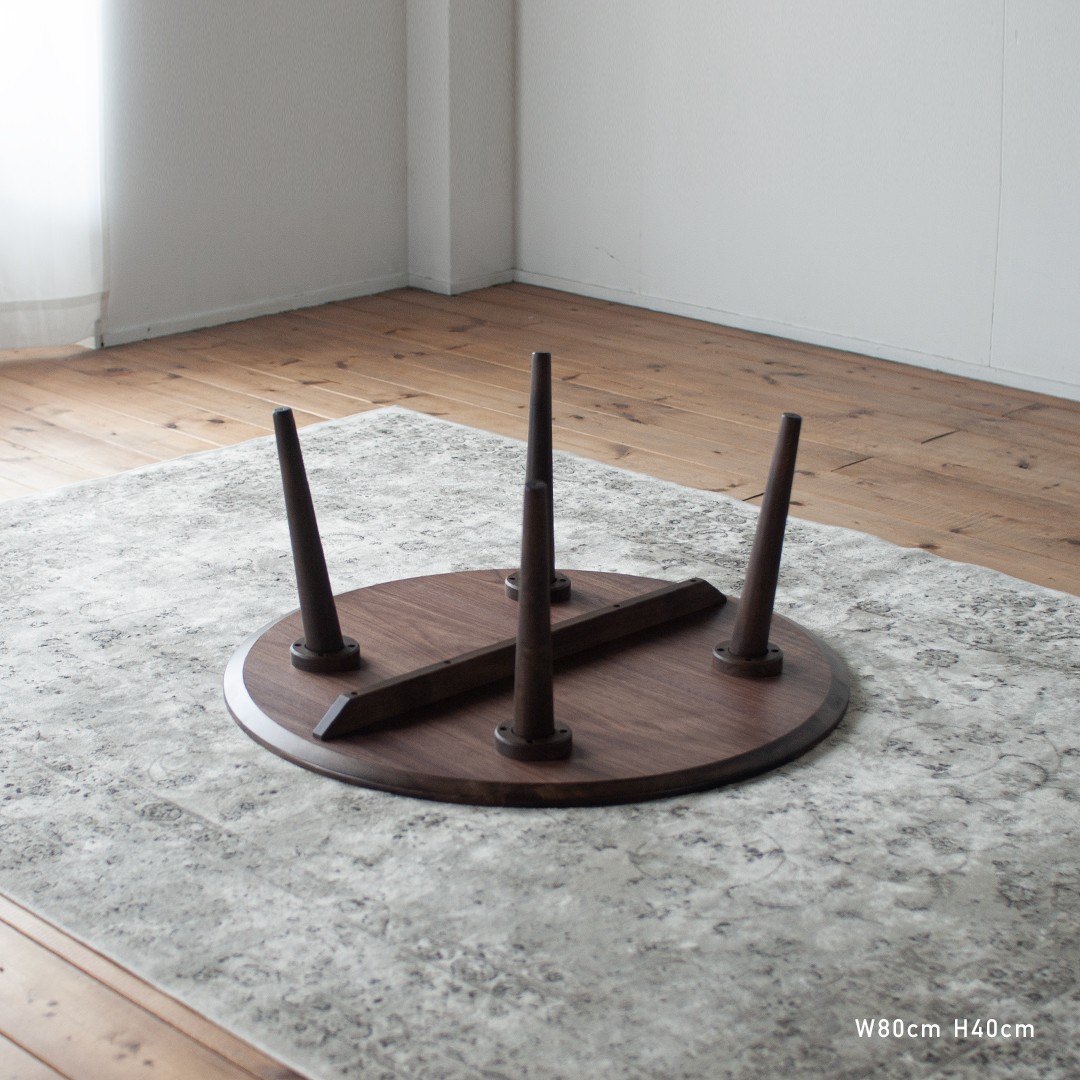 ウォルナット材のラウンドローテーブル【3サイズ 70cm/80cm/90cm】