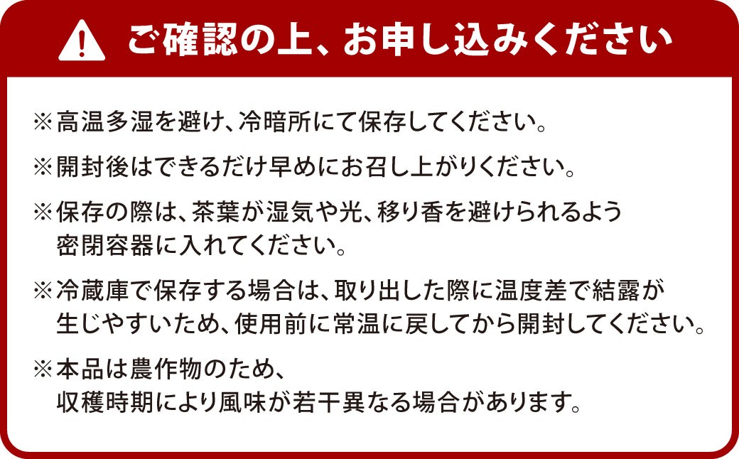 特選八女煎茶「天空の茶葉」桐箱入り たっぷり大容量700g（約2ヵ月分）