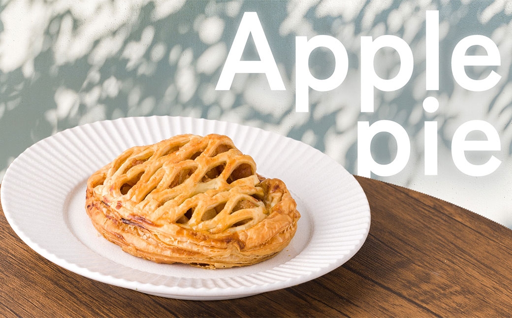【ティータイムやギフトにおすすめ】 サクサク生地×とろけるリンゴの絶品アップルパイ 4ホール