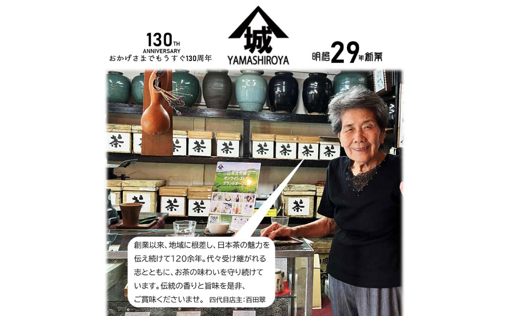 特選八女煎茶「天空の茶葉」桐箱入り たっぷり大容量700g（約2ヵ月分）