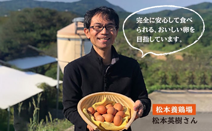 たまご 卵 赤玉 