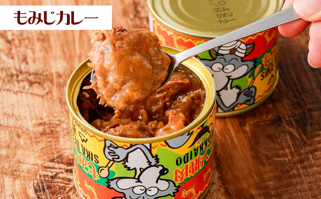 【 2回 定期便 】 エゾ鹿肉 もみじカレーとたけのこ味噌煮缶詰 6缶セット