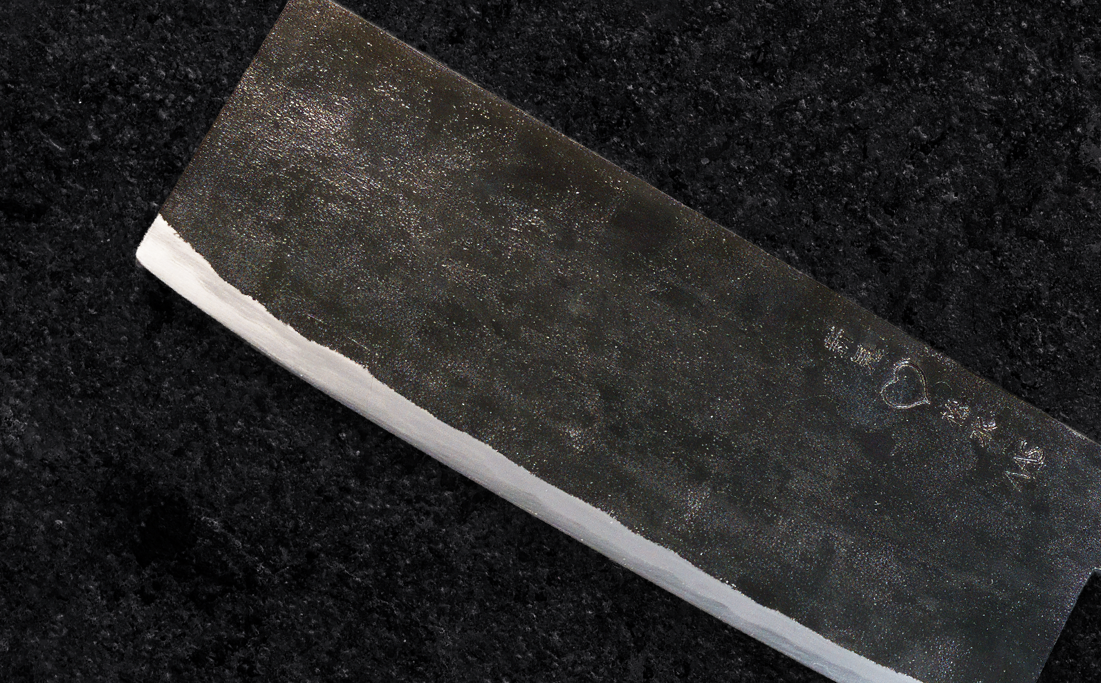 熟練の手打ち鍛造による仕上げで圧倒的な切れ味を実現。食材への入りが滑らかで断面も美しく整う高品質な一本です。