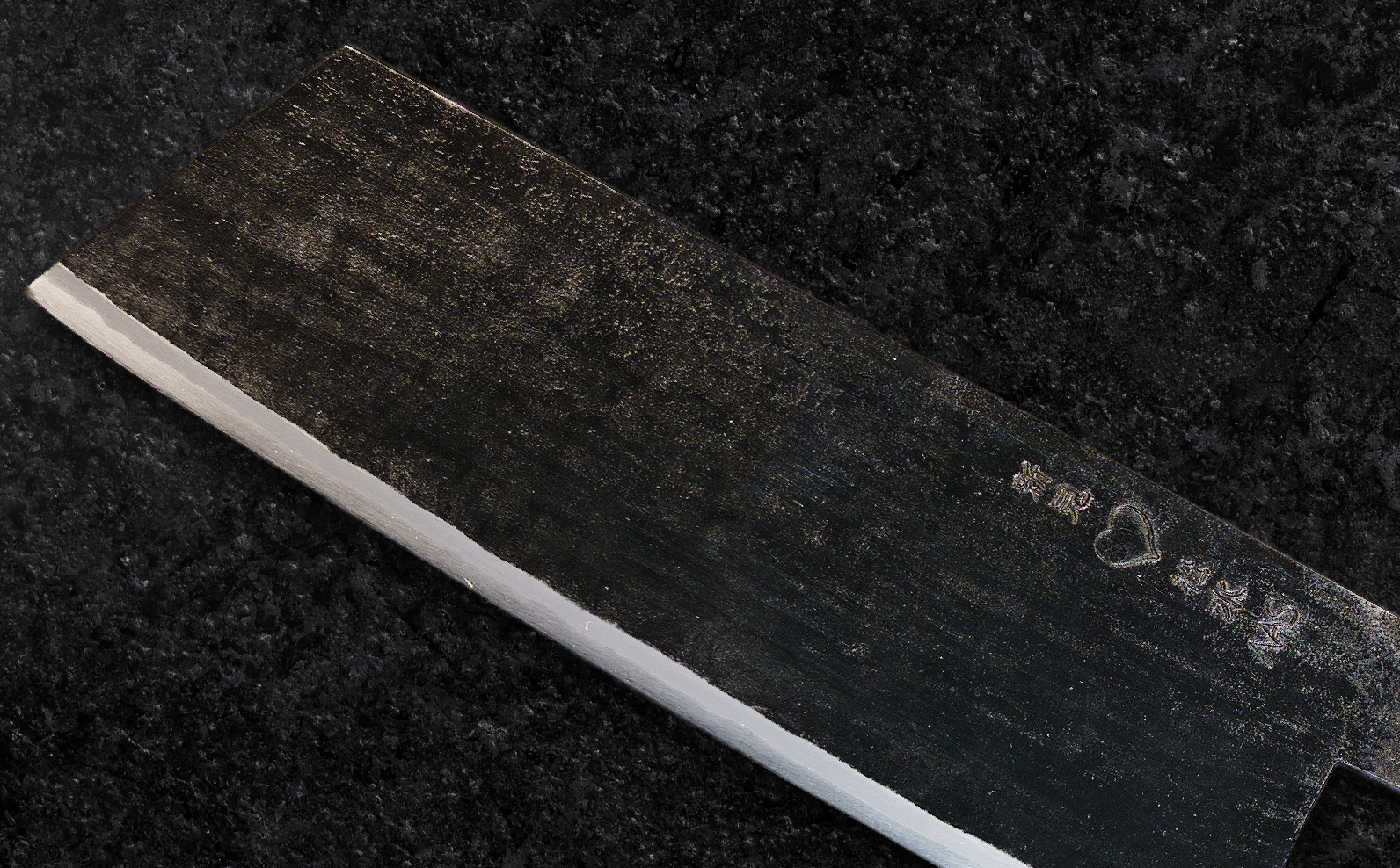 熟練の手打ち鍛造による仕上げで圧倒的な切れ味を実現。食材への入りが滑らかで断面も美しく整う高品質な一本です。