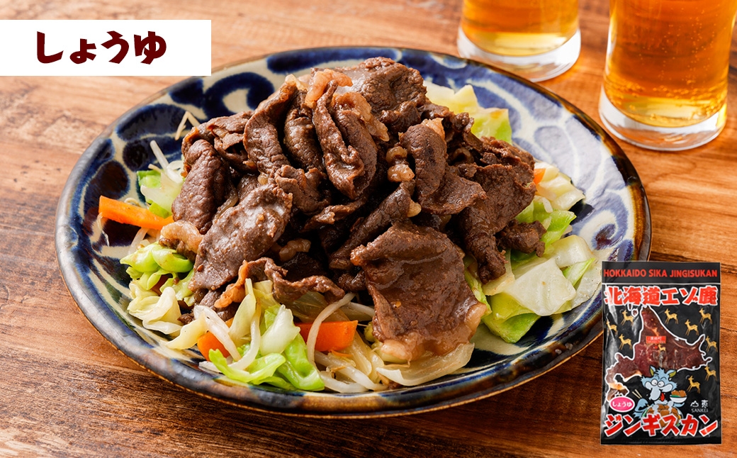 【 3回 定期便 】 エゾシカ 鹿肉 ジンギスカン 3種セット