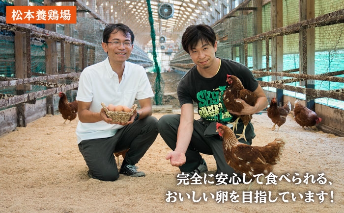 卵 たまご 平飼い