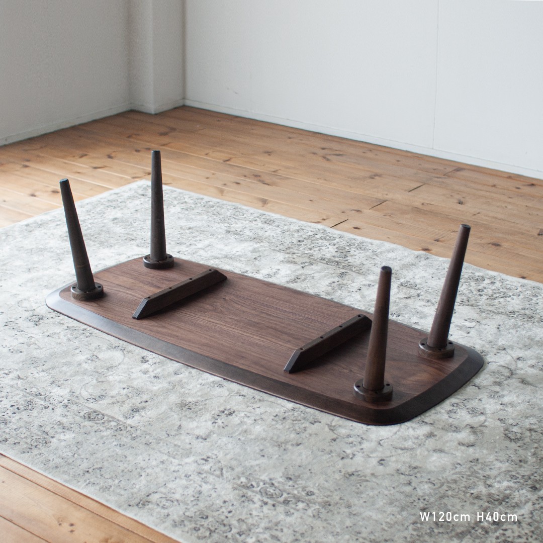 ウォルナット材のローテーブル (2サイズ 90cm 120cm) 高さも選べます。