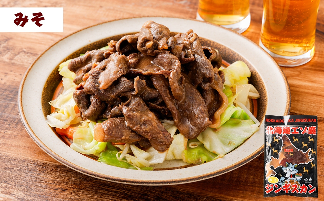 【 3回 定期便 】 エゾシカ 鹿肉 ジンギスカン 3種セット