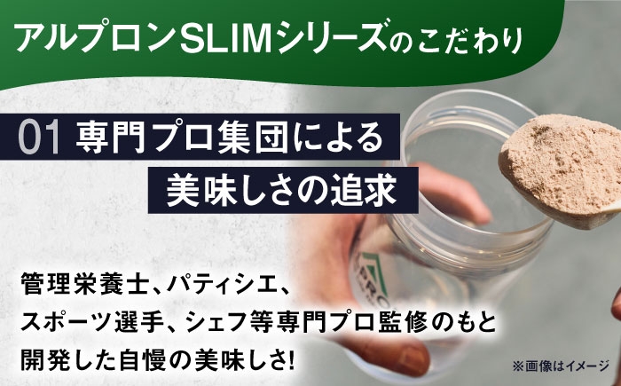 プロテイン ダイエット タンパク質 ソイ 筋肉 筋トレ おいしい 飲料 人気