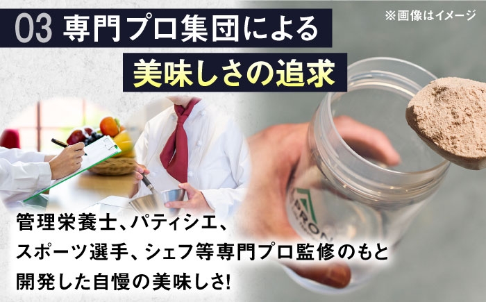 プロテイン ダイエット WPI タンパク質 筋トレ 運動 おいしい 飲料 人気