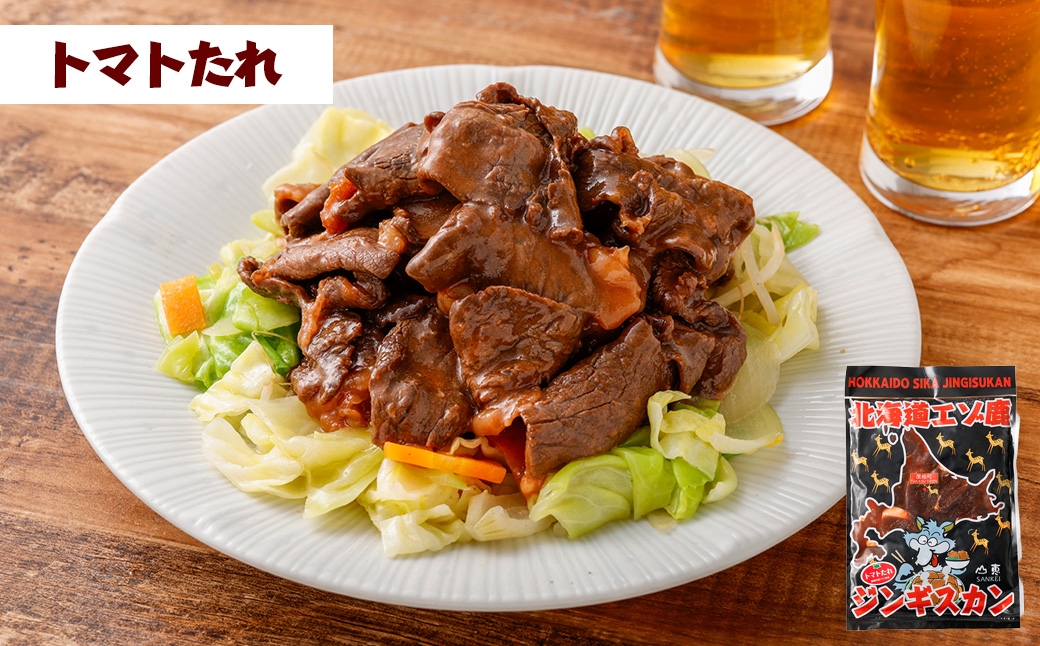 【 2回 定期便 】 エゾシカ 鹿肉 ジンギスカン 3種セット