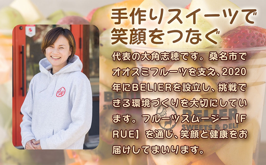 素材のやさしい甘さを引き立てたこだわりシフォンケーキ 1ホール