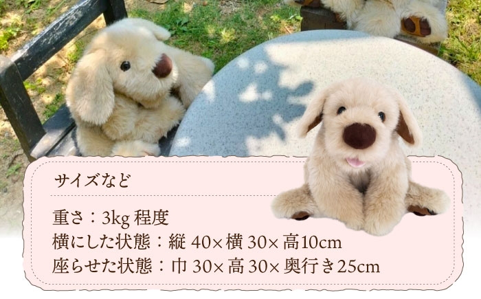 「いのちの重さ」「母性のよみがえり」を感じる重たいぬいぐるみ