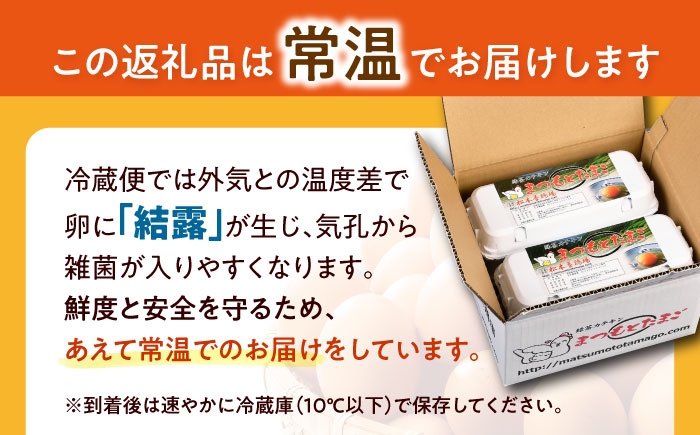 卵 赤玉 Lサイズ たまご