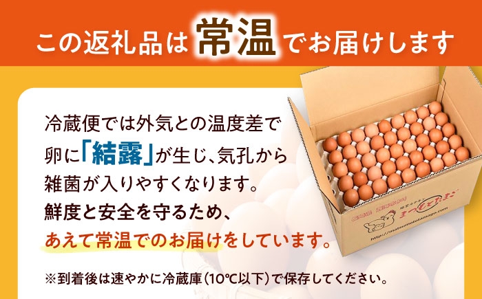 たまご 卵 赤玉 